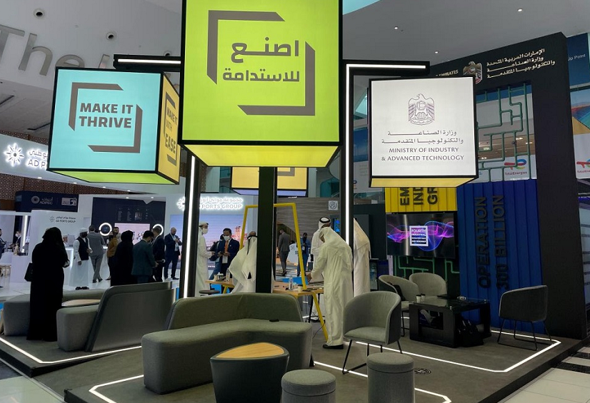 迪拜石油展现场图片5