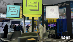 2026迪拜石油展(GOTECH)展商名录