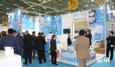 土耳其医疗器械展2026最新会刊