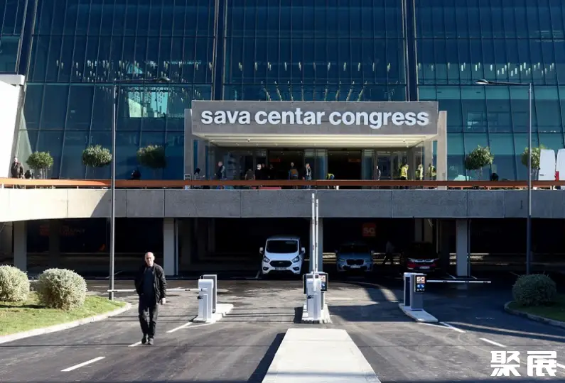 塞尔维亚贝尔格莱德Sava Centar展览中心展馆图