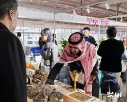 利雅得礼品展展会现场(现场盛况)4