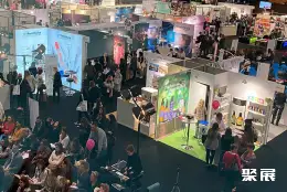 里昂美容美发展展会现场(现场盛况)2