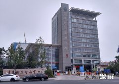 Qingdao International Convention Center