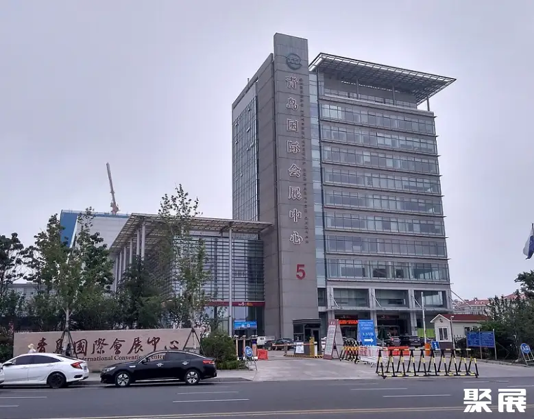 青岛国际会展中心实景图