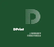 China Digital Printing Technology Expo
