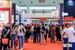 北京食材展现场图片1