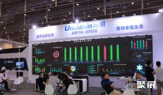 厦门防灾展2024最新参展商名录