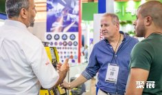 2025巴西乙醇展展会会刊