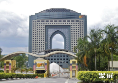 马来西亚吉隆坡MATRAD会展中心