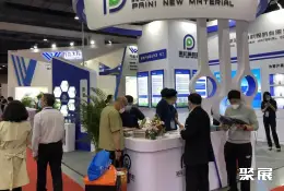上海洗涤剂展展会现场(现场盛况)4