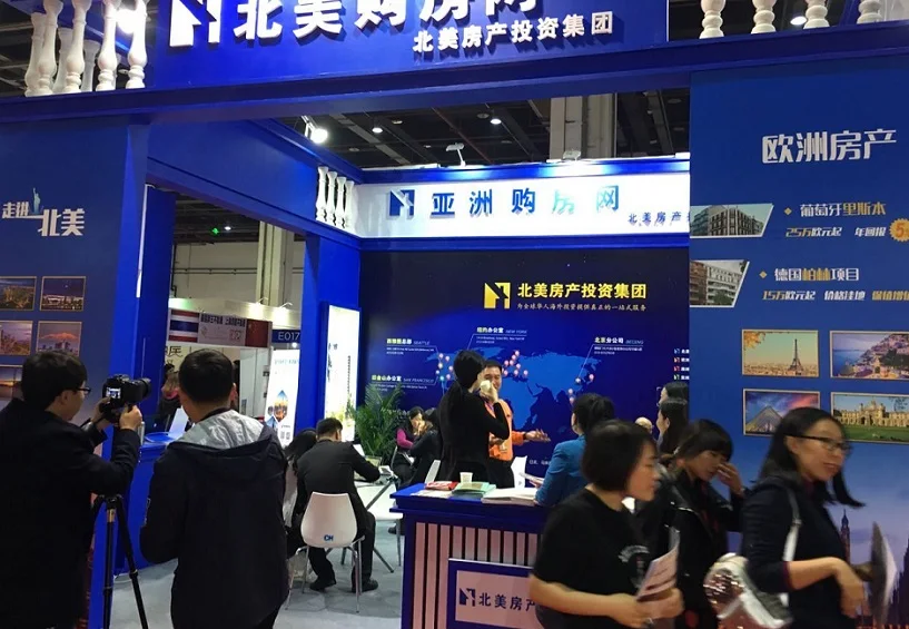 2025广州海外置业展最新展商名录