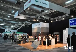 南非建筑展现场图片3