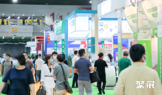 2025广州营养品展观众登记及登记方式