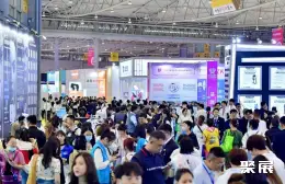 成都美容展展会现场(现场盛况)1