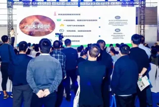 EESA储能展现场图片2