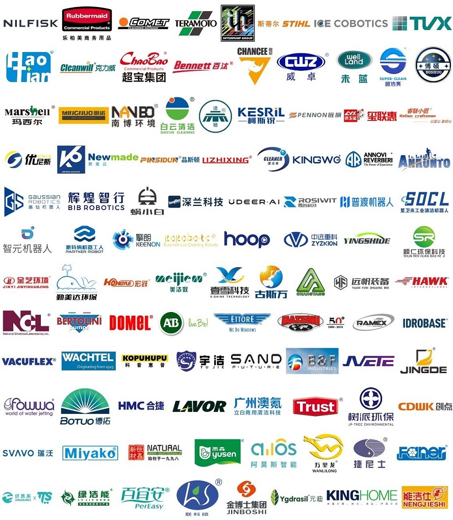 上海国际清洁技术与设备博览会知名展商1