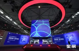 合肥制造业大会展会现场(现场盛况)9