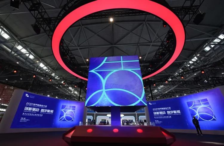 合肥世界制造业大会-合肥工业展