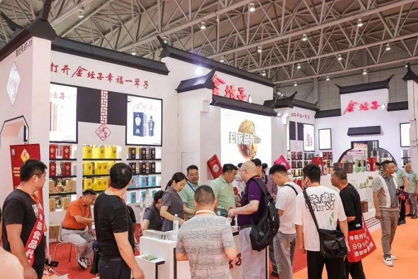 2025年安徽糖酒会门票如何申请？多少钱？