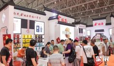 2025年安徽糖酒会门票如何申请?多少钱?