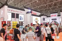长三角食品酒饮展展会现场(现场盛况)9