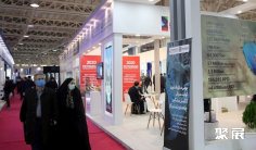 2026年伊朗石油展门票如何申请?多少钱?