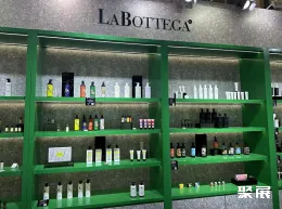 上海酒店展现场图片12