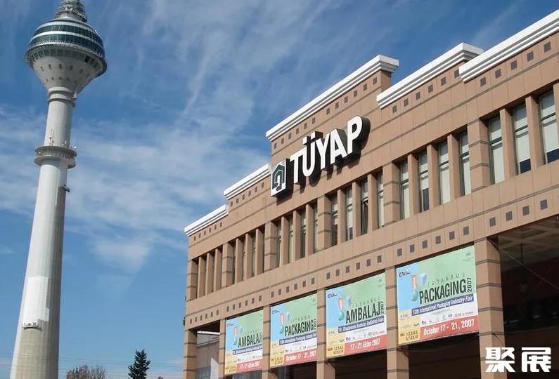 土耳其伊斯坦布尔TUYAP会展中心