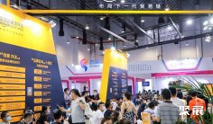 2026厦门跨境电商展(ICEIE)会刊