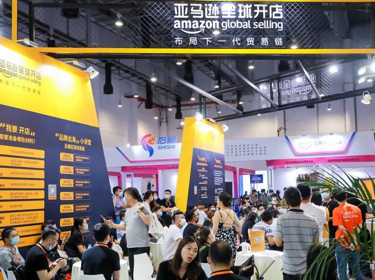 中国(厦门)国际跨境电商展览会