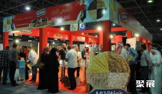 沙特食品展2025时间和举办地点