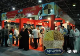 吉達(dá)食品飲料展展會現(xiàn)場(現(xiàn)場盛況)5