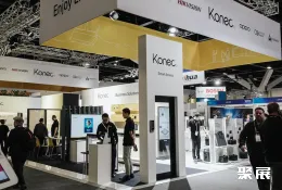 澳大利亚视听设备展展会现场(现场盛况)4