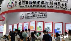 亚太地坪展2025展位图与展位预订