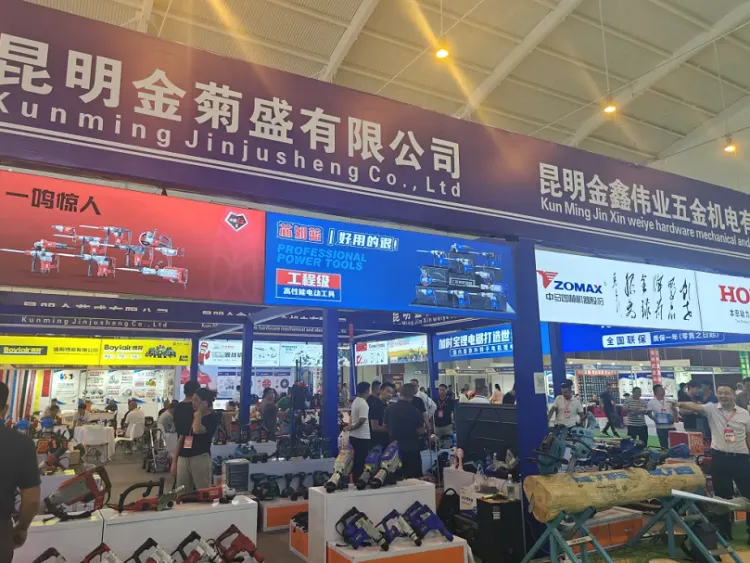 中国（云南）东南亚五金机电博览会