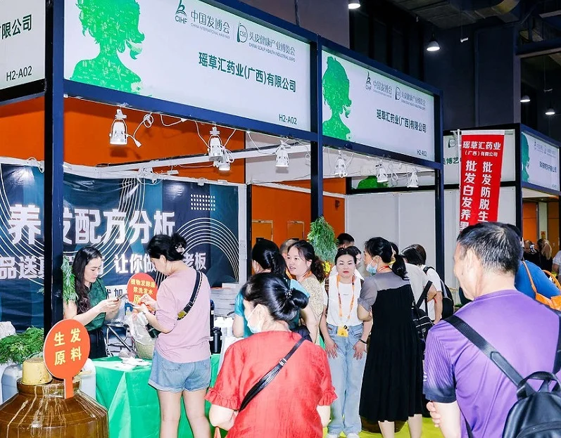 广州头皮健康展2026展位费与展位预订