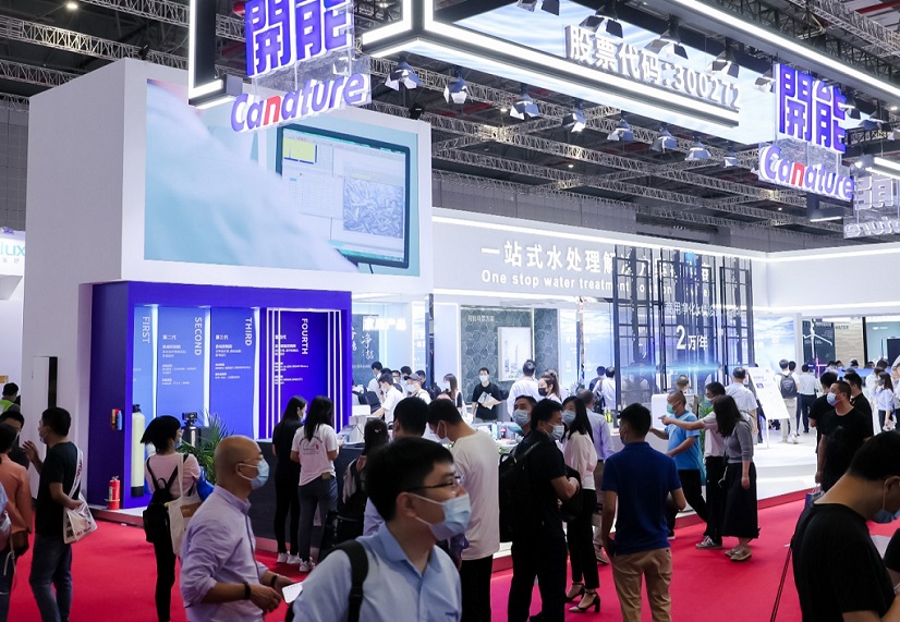 2025上海市水处理展 观众预登记火热进行中