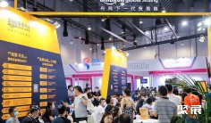 深圳跨境电商展2026参展商有哪些?预订展商名录