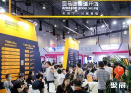 CCEE深圳展展会现场(现场盛况)4