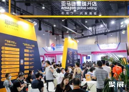 深圳跨境电商展现场图片4