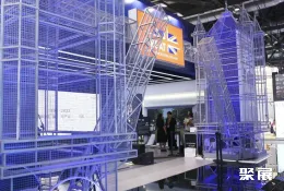 服贸会现场图片10