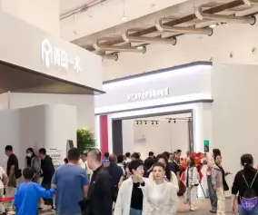 青岛整装定制展-齐鲁家居设计周(QIFF)参展商名单