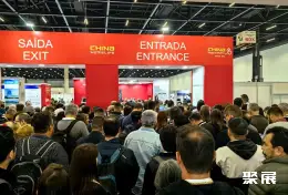 Brazil Homelife Expo on-site exhibition (highlights)1