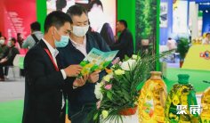 广州国际食用油及橄榄油产业展-世界油博会(IOE)参展商名单