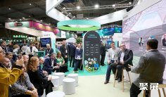 2025西班牙智慧城市展展位费与展位预订