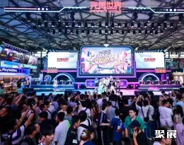 上海互动娱乐展展会现场(现场盛况)10
