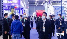 2026上海建筑展(BIC)会刊如何获取?