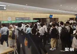 日本横滨嵌入式展展会现场(现场盛况)1
