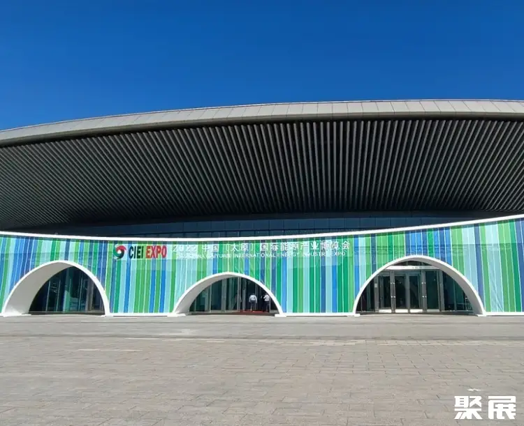 太原晋阳湖国际会展中心实景图