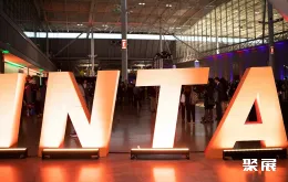 英国知识产权展展会现场(现场盛况)1